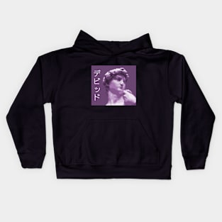 David Vaporwave Pixel Art Kids Hoodie